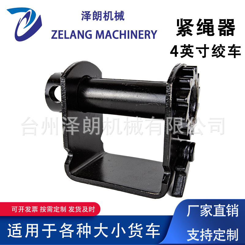 高品质美标滑轨式货车手动绞盘紧绳器卷扬机卡车平板车滑槽绞车