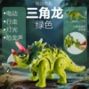 Green Electric Triceratops/English Color Box 64