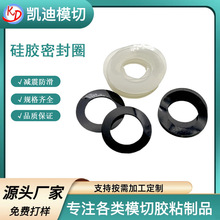 ʳƷ��͸�����z�|O��Ȧ epdm���z�|Ƭ���z�ܷ�Ȧ �A�ι��zƽ�|Ȧ