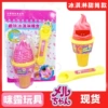 Small cone [boxed]