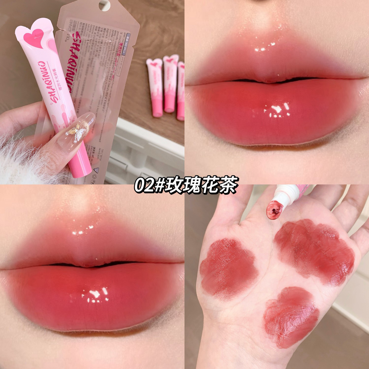 SHAQINUO esmalte labial