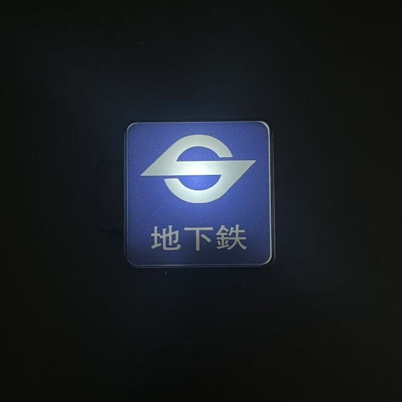 日本地下鉄発光冷蔵庫マグネット大阪磁気冷蔵庫マグネット香港プラットフォーム列車旅行記念装飾|undefined