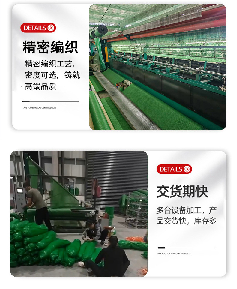 绿色盖土网详情_06.jpg