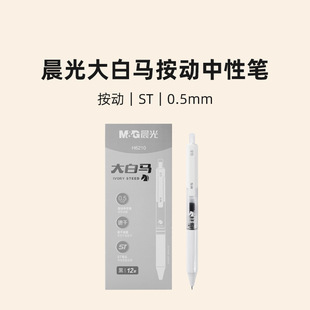 Ʒ��AGPH6210����R�������ԹPST�^��ɫ�ٸ�ˢ�}�P0.5�k�����ֹP