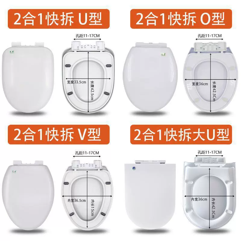 Утолщенное старомодное сиденье для унитаза, большая УФ-крышка, замедленная крышка сиденья, противоударная крышка, оптовая продажа сиденья, универсальный тип