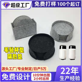 毛毡杯垫创意家居毛毡圆形镂空餐垫花朵隔热杯垫盘垫布艺装饰垫