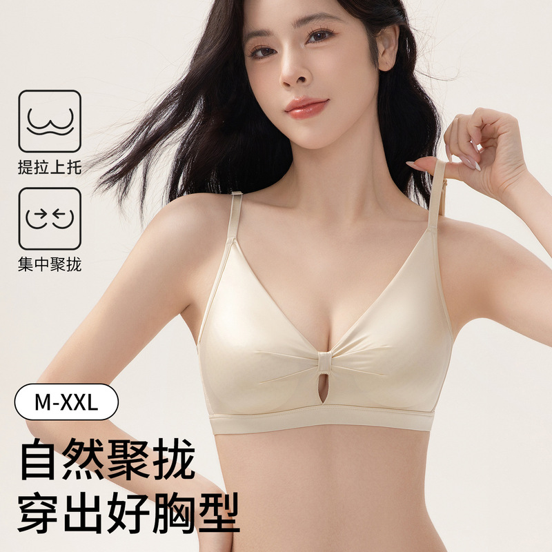 New Style Silky Satin French Triangle Cup Bra for Women, Pure Desire Backless Push-Up Bra, Silk Skin-Nourishing Women's Bra New Style Silky Satin French Triangle Cup Bra for Women, Pure Desire Backless Push-Up Bra, Silk Skin-Nourishing Women's Bra