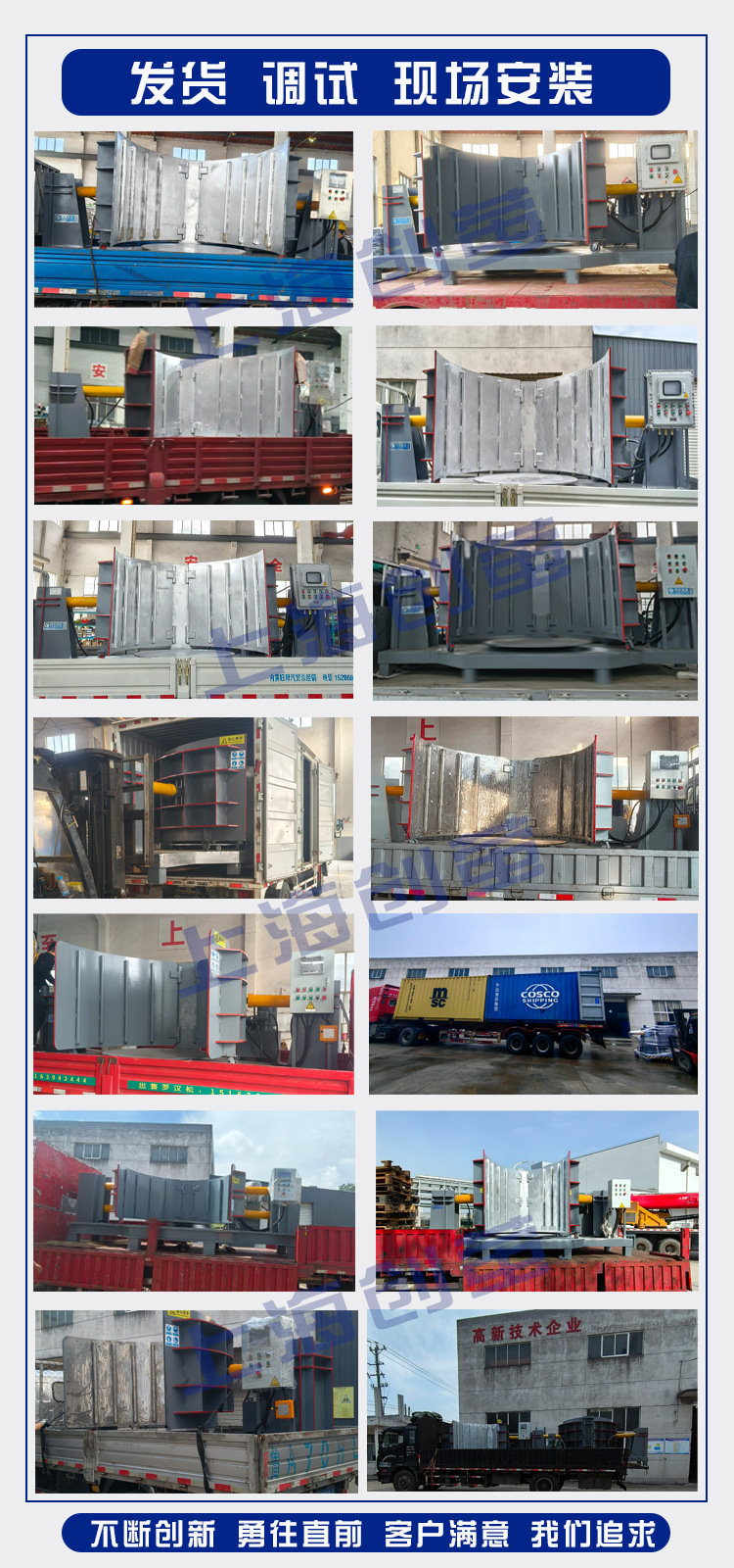 机械内容图 模版发货