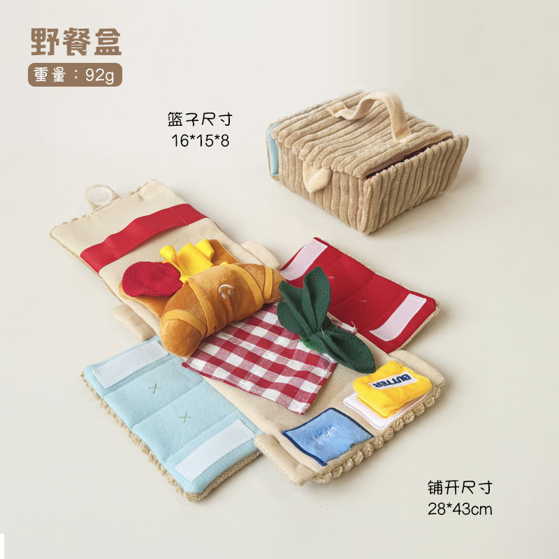 피크닉 상자