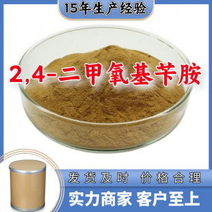 2,4-���������а�   ���a�S��20�����a���}��F؛ɽ�|���K�Ϻ�