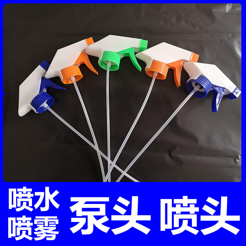 Universal Oil Stain Cleaner Original Universal Spray Nozzle with Nozzle for Cleaning Beverage Bottles Spray Pressure Head Square Gun 28/400