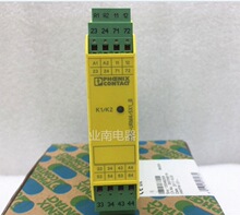 �����˹PSR-SPP-24UC/URM4/5X1/2X2/B  2981046/2963912