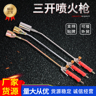 Wholesale Flame Gun Liquefied Gas Burning Pig Hair Gas Blowtorch Household Three-Open Burning Pig Hair Stainless Steel Flame Gun