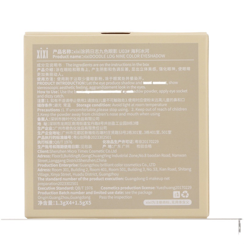 XIXI graffiti log nine-color eye shadow Cold Girl Matte earth color flashing not easy to fly pink student eye shadow batch