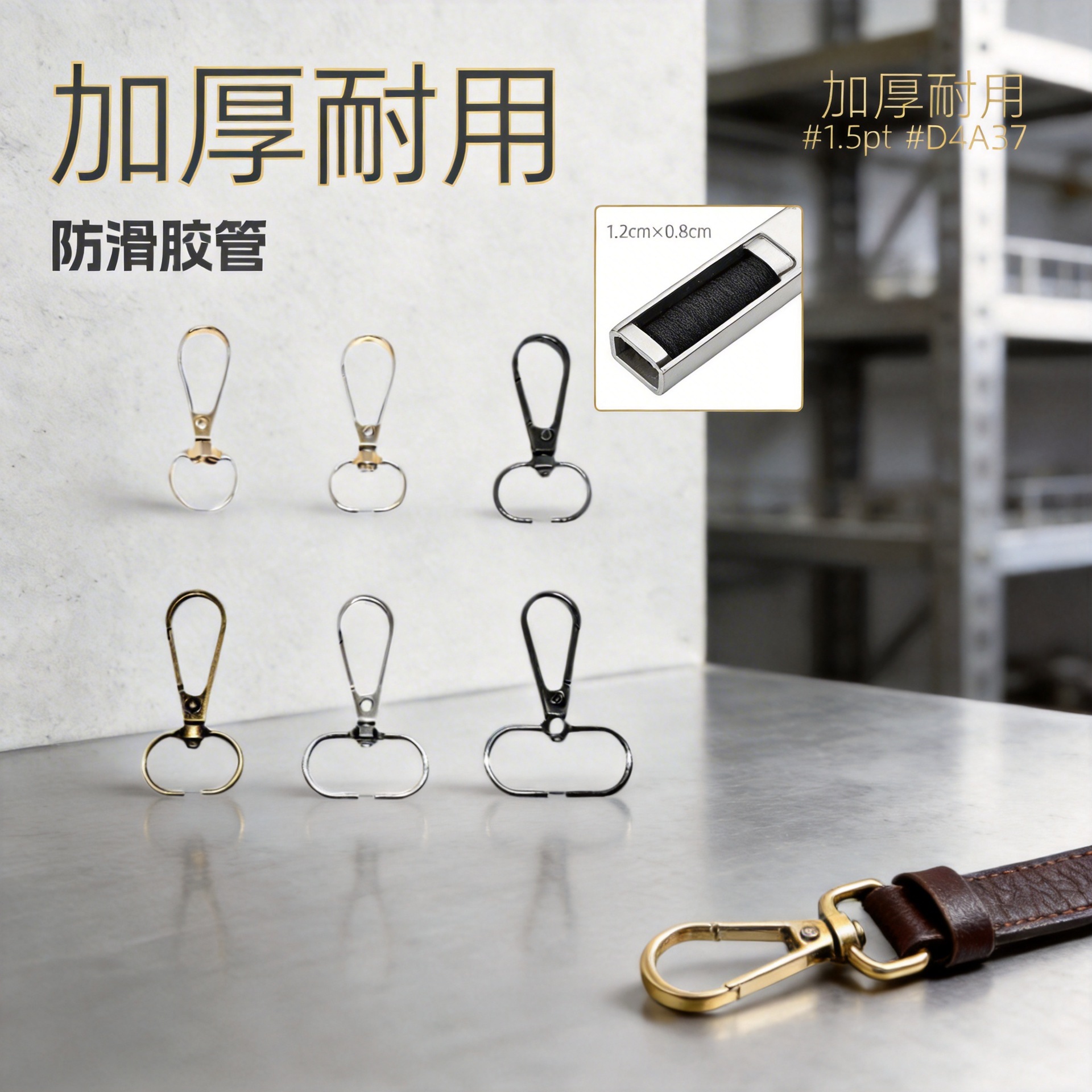 Bag Accessories Hardware Hook Buckle Metal Buckle Hook Thickened Bag Strap Buckle Backpack Clasp Women's Leather Bag Buckle Clasp Ring