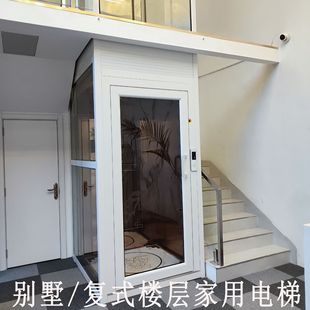 別墅電梯家用簡易閣樓復式樓樓梯間二層三層家庭小型上下樓升降機