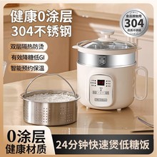 ����304���P䓟o�T��С�����Ҷ๦��һ�w�W����������偼���