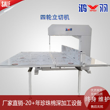 ���޺��d��ʽ�и�C ������EPE�Ԅ����ЙC�ǘ�ֱ�ЙC�����r�񃞻�