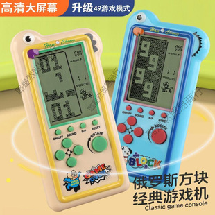 Tetris Game Console, Nostalgic Style, Large Screen, High-Definition, Eye-Friendly Handheld Console for Boys and Girls