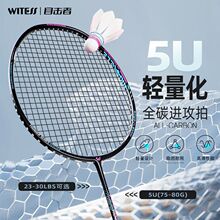 730��ë����ȫ̼��5U���I����ِ���ď�������