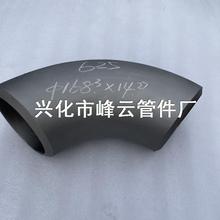 �����Ͻ�  Inconel625 GH3625 NS3306 �ܲĹܼ���ͷ��Сͷ168 323