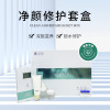 Beauty Cinemas Moisture Repair Set box hyaluronic acid deep level Replenish water Moisture Relieve skin and flesh Repair suit