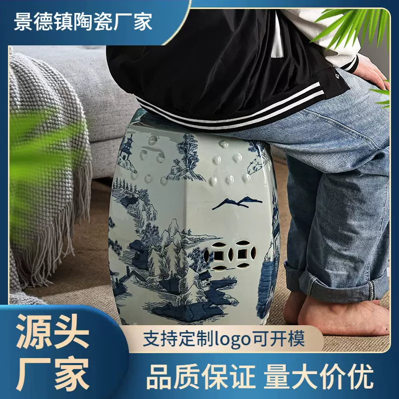 老陶泥原矿泥高温陶瓷鼓凳山水图案景德镇陶瓷瓷墩 绣墩 鼓凳批发