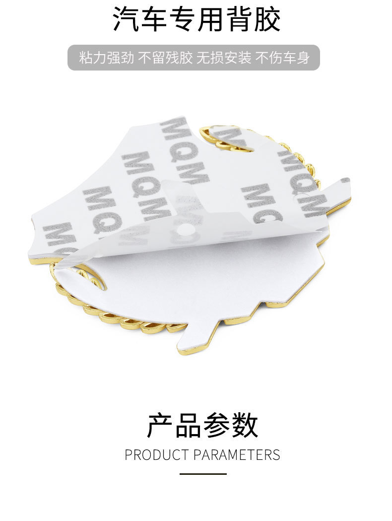 [Large] car modification decoration metal car stickers side label car body window wheat ear car label personalized creative stickers