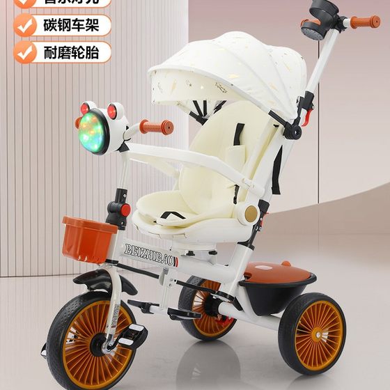 Cross-border baby walking artifact children's tricycle bicycle 1-3-6 years old walking baby stroller baby bicycle