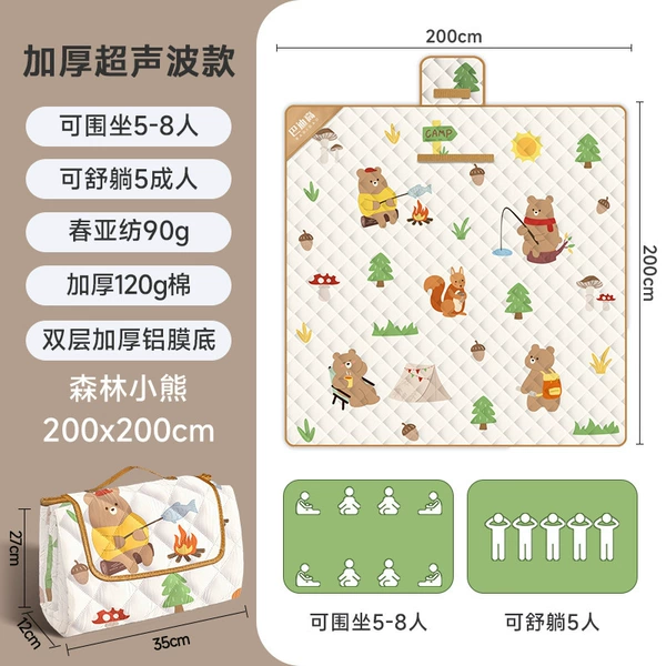 [4mm thick aluminum film model] Forest Bear 200*200cm