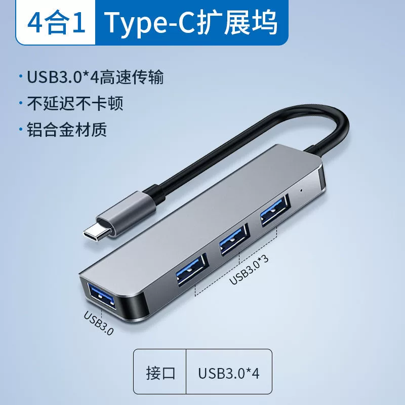 Подходит для ASUS USB-удлинитель удлинительная линия 3 дня выбор 2 компьютер 3.0 многоинтерфейсный набор сплиттер Lingyao ноутбук