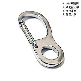 耐拉力 不锈钢金属扣 户外多用途线绳快挂扣配件