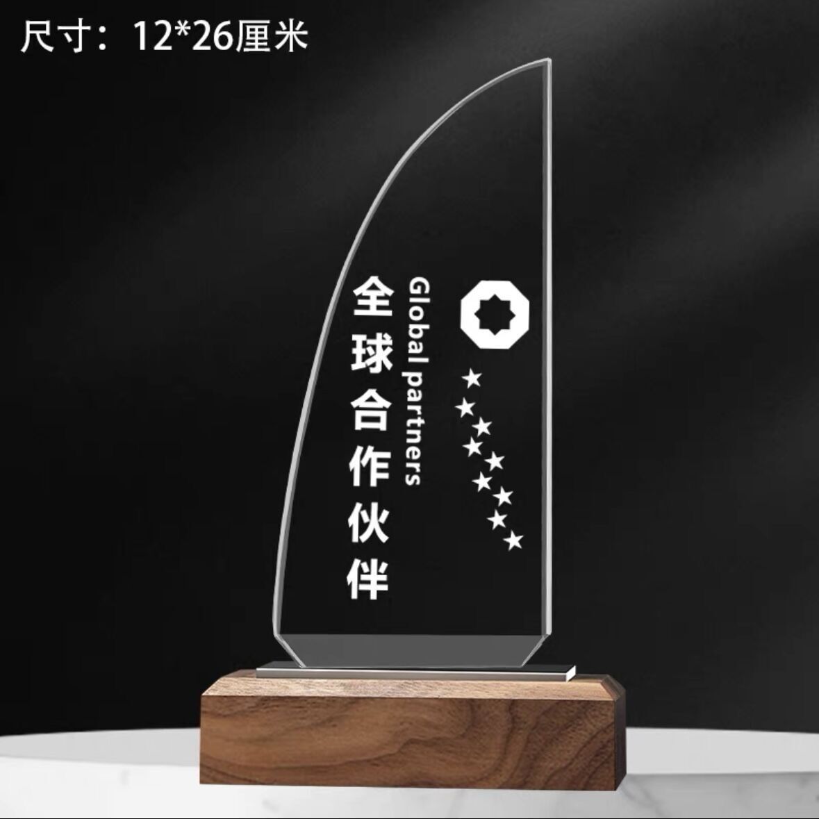 Trofeo de cristal clásico octogonal girasol madera maciza creativo estrella de cinco puntas metal trigo oreja medalla al por mayor regalo conmemorativo