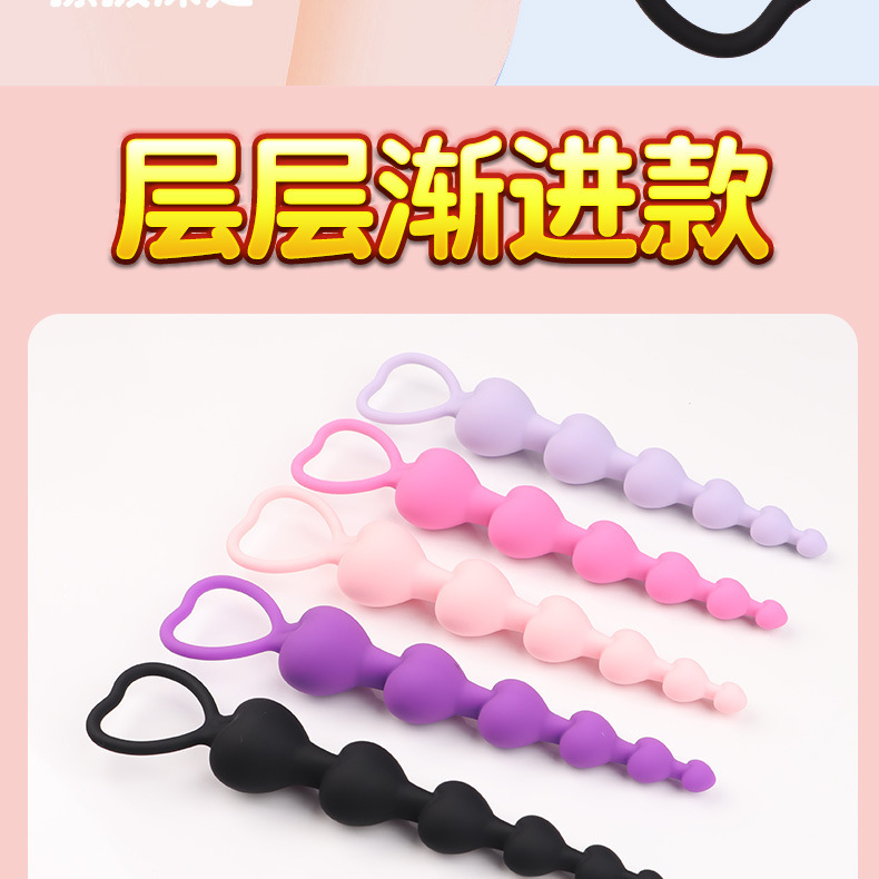 Heart-Shaped Silicone Anal Plug with Pull Bead, Violet, Unisex Adult Toy — detail image 6