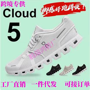 ����Ь�羳 Cloud x5 ͸�����m��һ�������p�����e��ܛ��Ů�ܲ�Ь