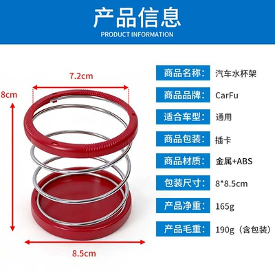 car dashboard-mounted cup holder, Car cup holder/beverage holder