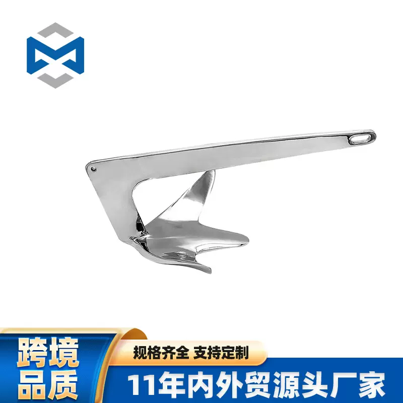 304布鲁斯锚船锚钓三角形鱼艇专用锚游艇配件厂家供应船锚