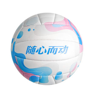 Volleyball High School Entrance Examination Student Special Ball High-Value Colorfulful Soft Volleyball Kidsren and Students Training Volleyball