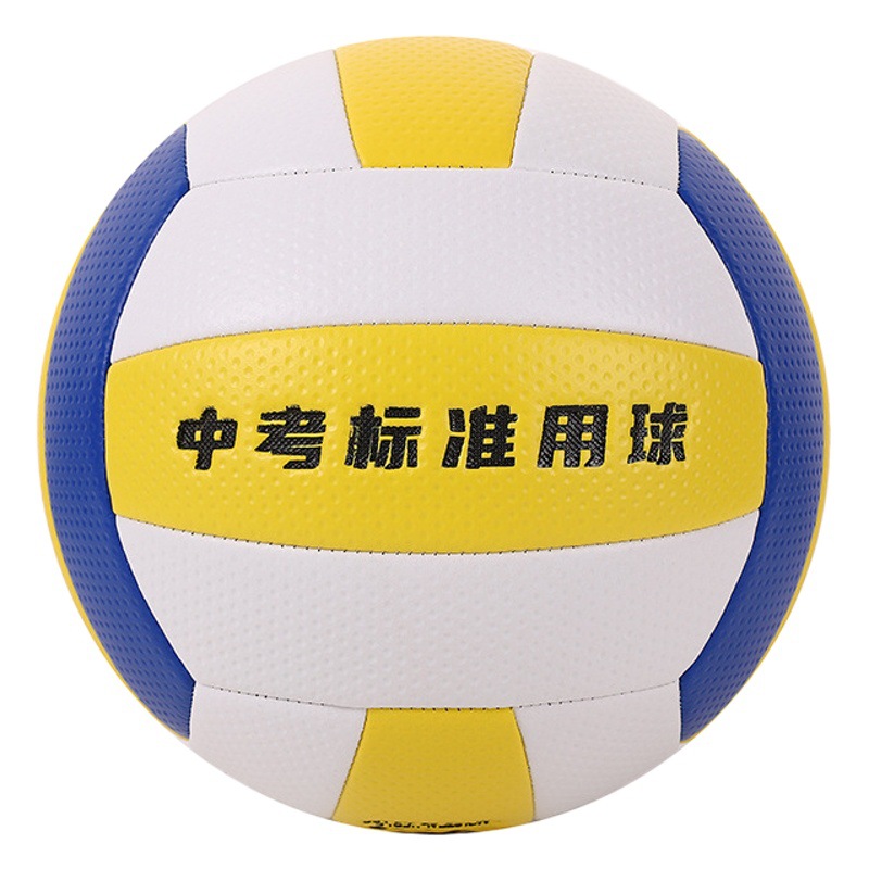 Factory wholesale PU skin volleyball children's primary school competition training high school entrance examination special soft skin volleyball No.5 wholesale