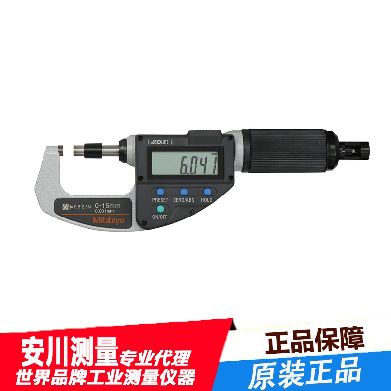 日本数显三丰Mitutoyo227-203-20外径千分尺15-30*0.001mm
