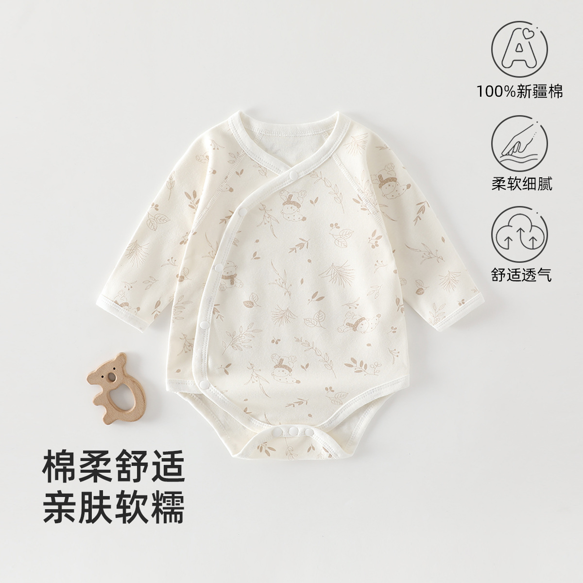 Newborn baby romper, spring and autumn pure cotton baby bodysuit, long-sleeved triangle romper, Anyang infant and children's clothing
