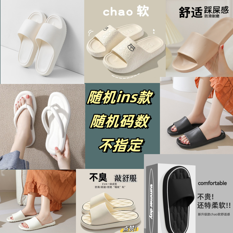 클리어런스 랜덤 스타일