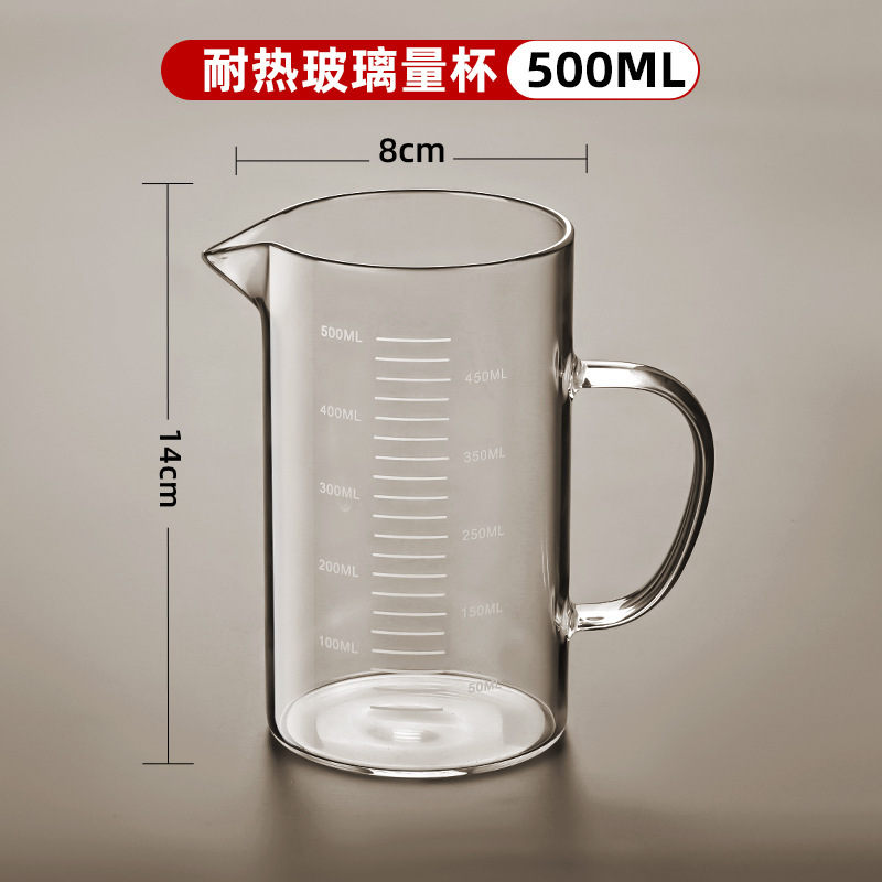 高硼硅玻璃量杯儿童刻度牛奶杯微波炉可加热杯子早餐杯燕麦杯水杯|undefined