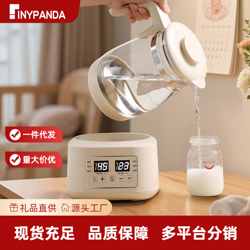 婴儿调奶器玻璃恒温热水壶智能保温冲奶泡奶粉热奶温奶机暖奶器