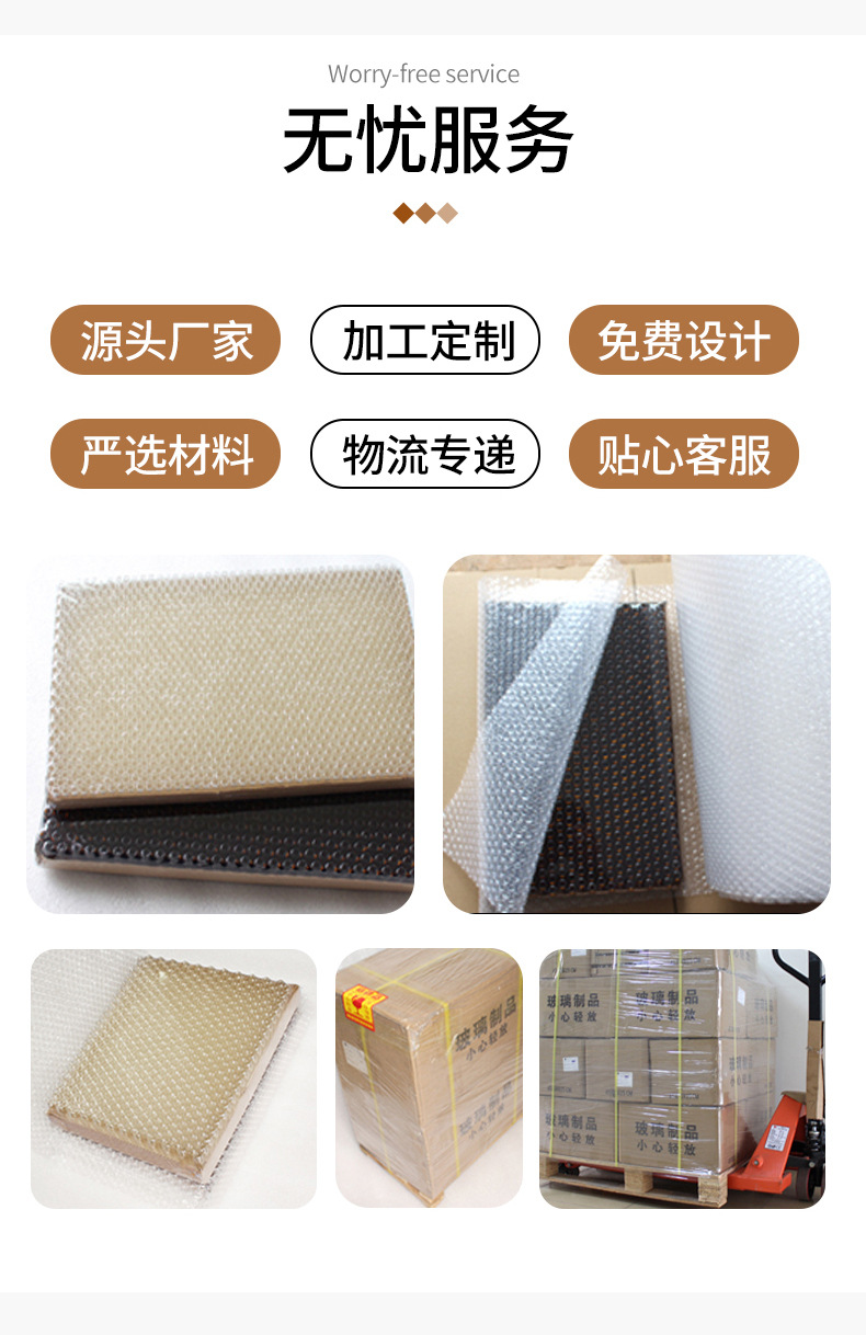 详情页_08.jpg