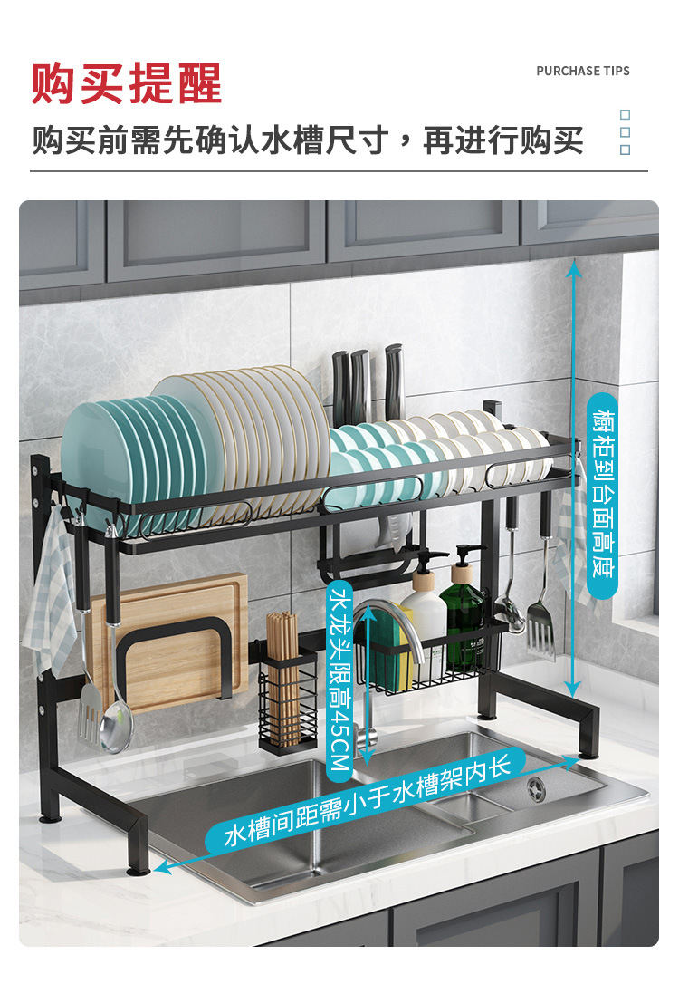 水槽架_11.jpg