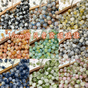 �����Lϵ�С�����ʽ���镞Ⱦɢ��A��diy����������Ʒ����