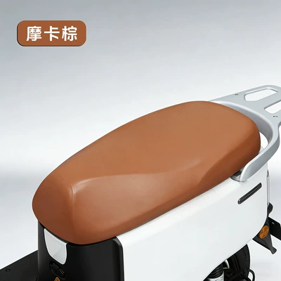 Motorcycle Seat Cover Waterproof Motorcycle cushion - four-sided-elastic-mocha-brown-electric-motorcycle