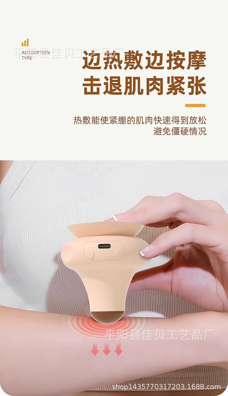 详情页_06.jpg