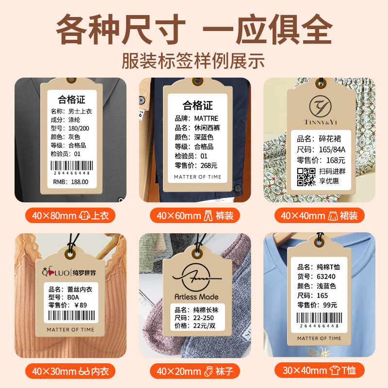 Phomemo (Cross-border trading), printer for commercial use, bluetooth